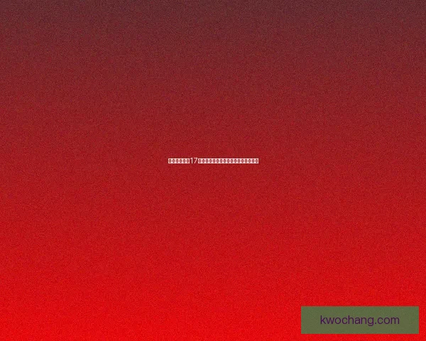 保卫萝卜挑战17全关卡通关攻略技巧详解助你轻松获胜