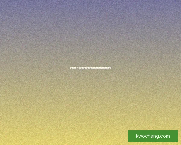 全面解析DS游戏下载资源推荐畅玩经典游戏大合集超全攻略