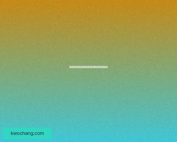 血色战袍下的英雄传说与荣耀纷争：跨越战火的命运与忠诚