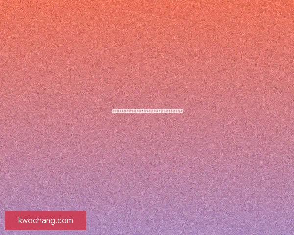 鬼谷八荒仙姿男如何修炼成仙突破极限成为最强存在的秘技与心法