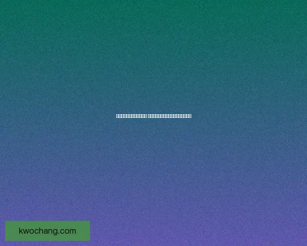 地下城与勇士手游职业推荐 如何选择最适合你的职业提升游戏体验